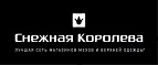Скидки до 70% Распродажа! Мужская одежда! - Ульяново