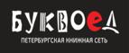 Скидки до 25% на книги! Библионочь на bookvoed.ru!
 - Ульяново