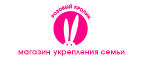 Жуткие скидки до 70% (только в Пятницу 13го) - Ульяново