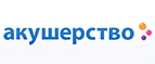 При покупке двух продуктов Lallum Baby - салфетки в подарок! - Ульяново