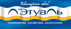 Скидка 50% на всё без исключений! - Ульяново